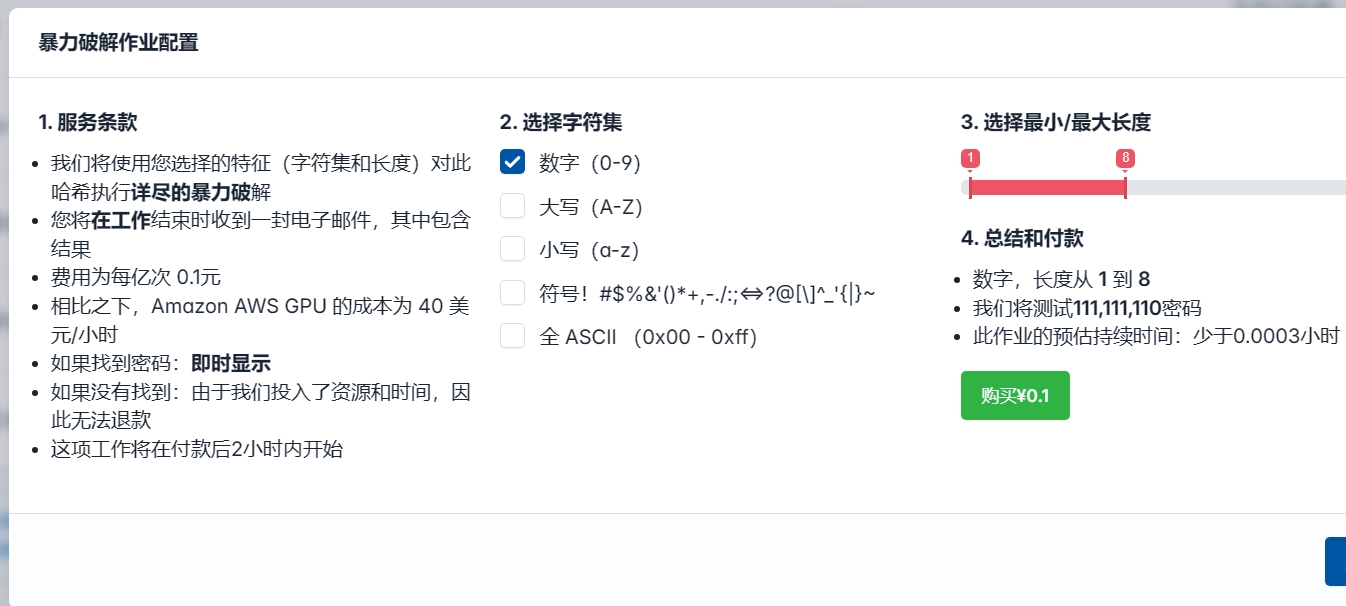 Can you unlock the file's opening password 100%?